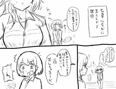 にちみこ　生えてるやつ