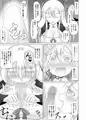 【新作デジコミ】最強無敵升野郎の異世界性活３