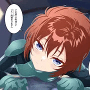 ジッと眺めていたい