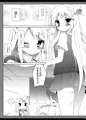 カレンちゃん☆TU