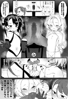 オナホレビューするｶﾞｷ