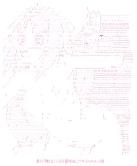 異世界転生TS淫紋冒険者ユウキちゃんIF小話：その3