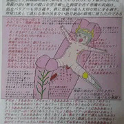 幼精妹メカ戦士フェアリオン・フェアリオン敗北集４・フェアリオン絶対絶命！蘇る恥辱の記憶！