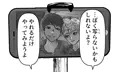 怪聞霏霏〈カイブンヒヒ〉