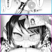 高浜さんのベタ催眠2コマ堕ち口衆便所