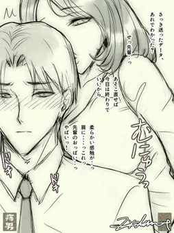 オフィスラブ：女先輩の進捗確認-Senpai-