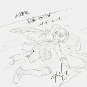 お題箱からエリシア