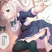 【Fantia告知】奥を突かれる十六夜咲夜さんをば