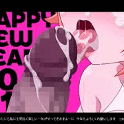 年賀CG2021
