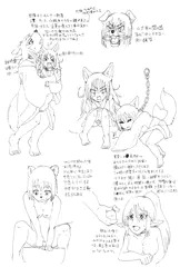 落書き詰め③