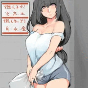 ゴミ出しに無防備すぎる格好で来る人妻に