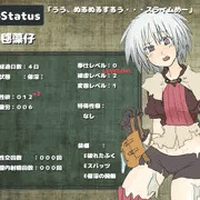 つづき④