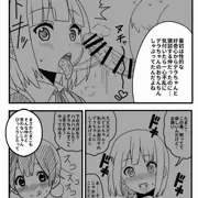 デラちゃんは餅つきがスキ