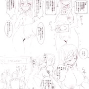 フルダイブ型VRMMORPGの奴隷市場で奴隷娼婦を落札