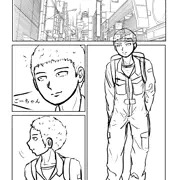 下書きネーム19ページ