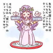 きこりの泉？