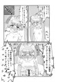 【C106新刊サンプル】ぶたさんなかよしレッツラブー♡