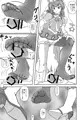 スター☆トゥインクルズリキュア(C96新刊)