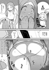Skeb納品いたしました136