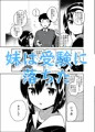 夏コミ新刊創作ＪＣ総集編３