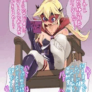 レパードさま
