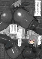 テンプターD実験調査