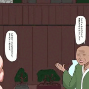 大きな屋敷を見て思いついた漫画