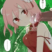 用を足してたらめっちゃ見てくる