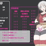 バステワンドロ④
