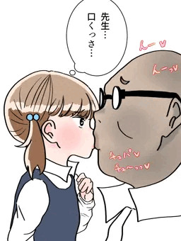 ショック