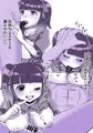【NTR注意】主導権握るより握られるほうがすき♡