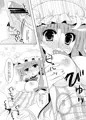 妄想ぱちゅりー