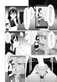 大淀さんを脅して犯して輪姦しちゃう話