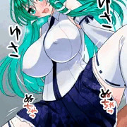 早苗さん（特別接待5）