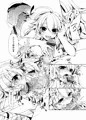 【C84新刊】APRON HONEY♥【サンプル】