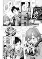 男子中学生でもおんなのこみたいにデートしてみたい♡