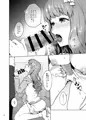 【C97】きらり純愛本サンプル