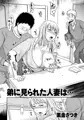 comicクリベロン DUMA Vol.17配信開始