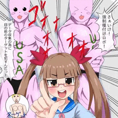 強制種付けロボ1～3