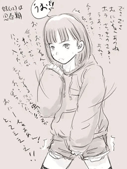 脱いでないのにおちんちんがイライラする絵に挑戦してみた その3