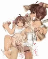ショタとケモノとあんよと