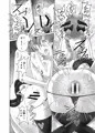 秋季例大祭新刊「肛燐」サンプル（お燐アナル本）