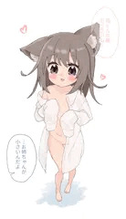 ケモ耳ロリ姉