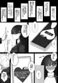 C103新刊「ブルアカ催眠アナルアプリ」サンプル
