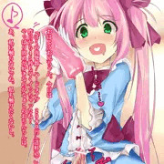 オナホ（コキ）中毒妹ちゃん