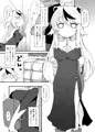 なつのしんかん、でてました