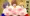 あけましておめでとうございます！