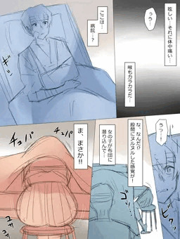 Repaint～リペイント～　その②
