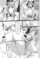 母の濃密リラクゼーション