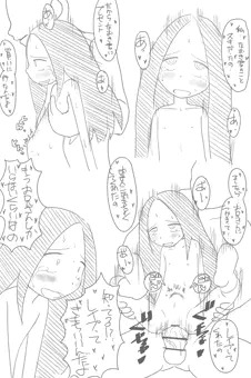 恋人（オリジナル）